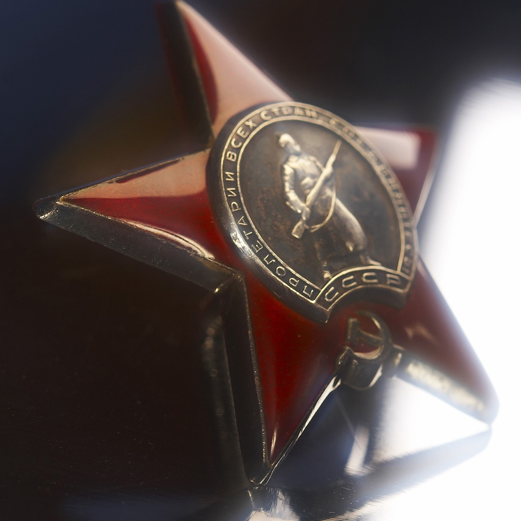 Медали СССР 9 мая