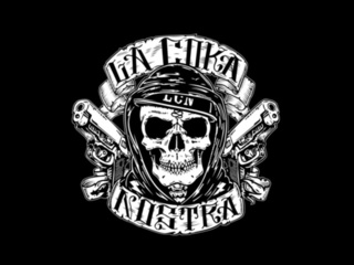 hip-hop, music, lcn, underground rap, La coka nostra,  hip-hop 