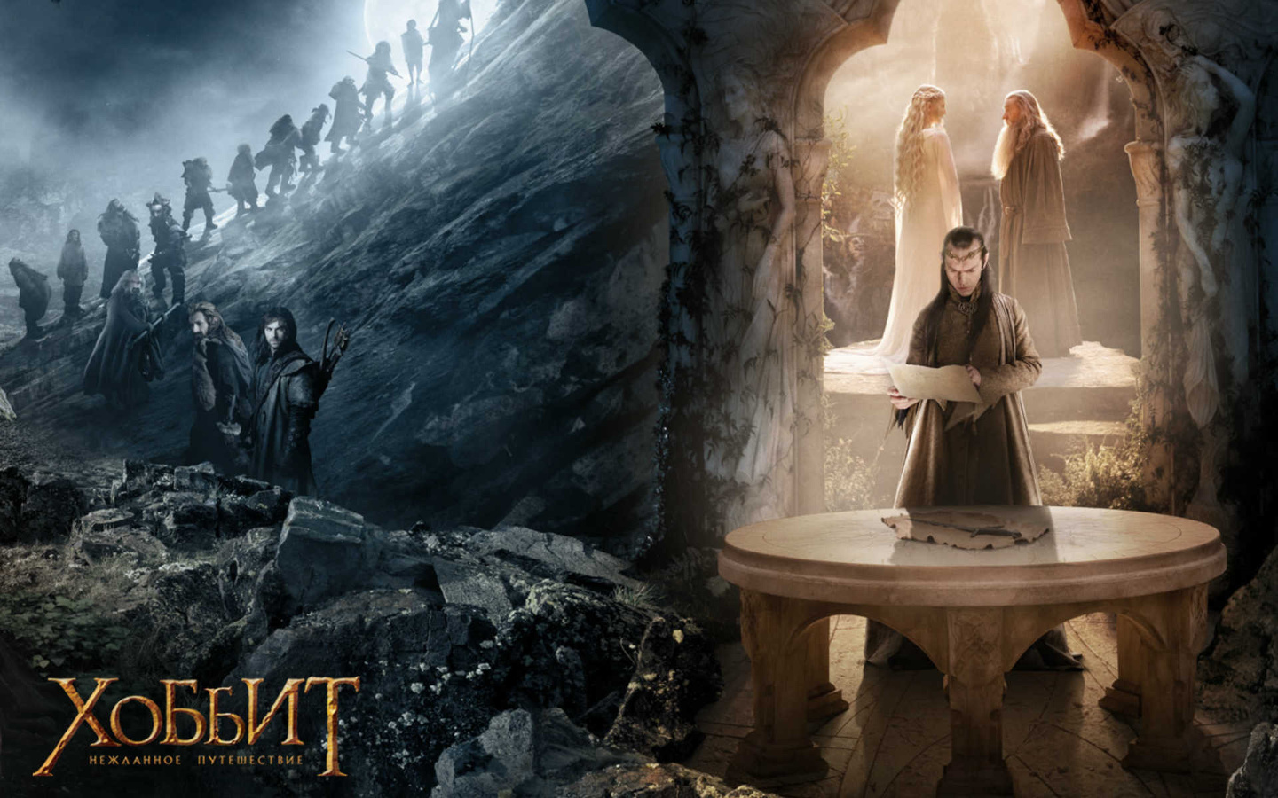 the hobbit an unexpected journey,   