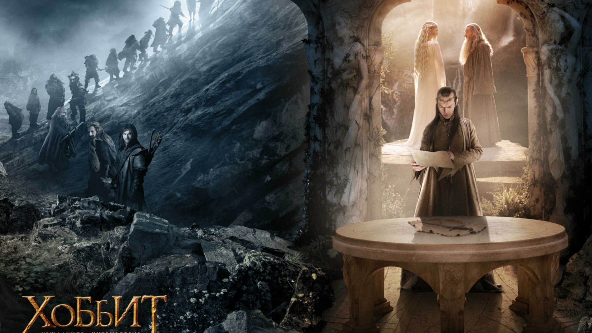 the hobbit an unexpected journey,   