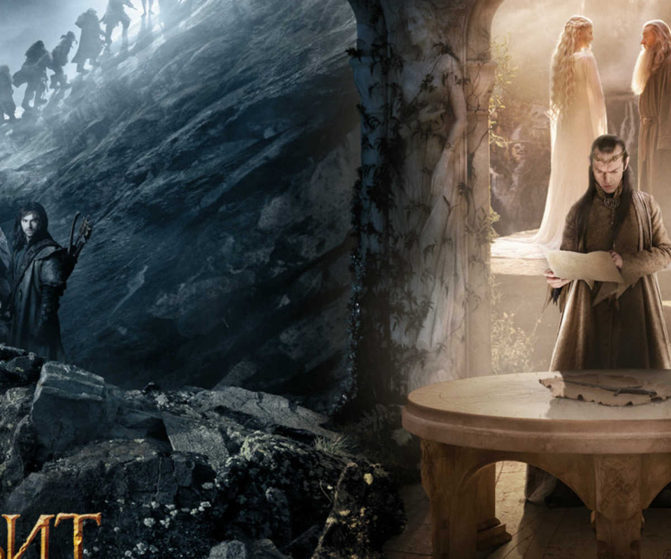 the hobbit an unexpected journey,   