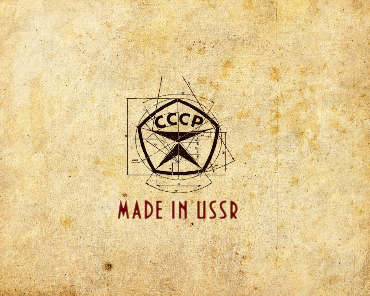 Made in ussr,   , 