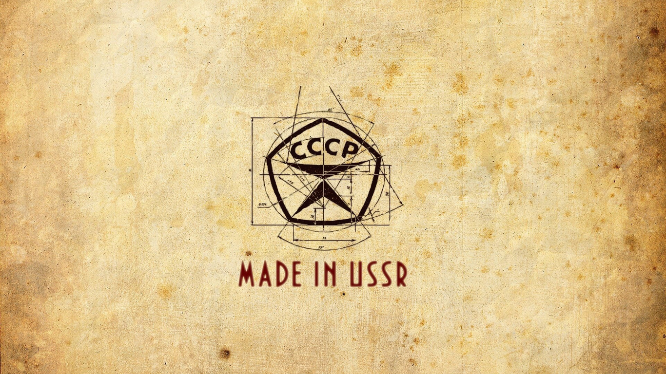 Made in ussr,   , 