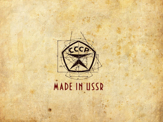 Made in ussr,   , 