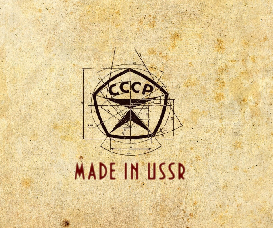 Made in ussr,   , 