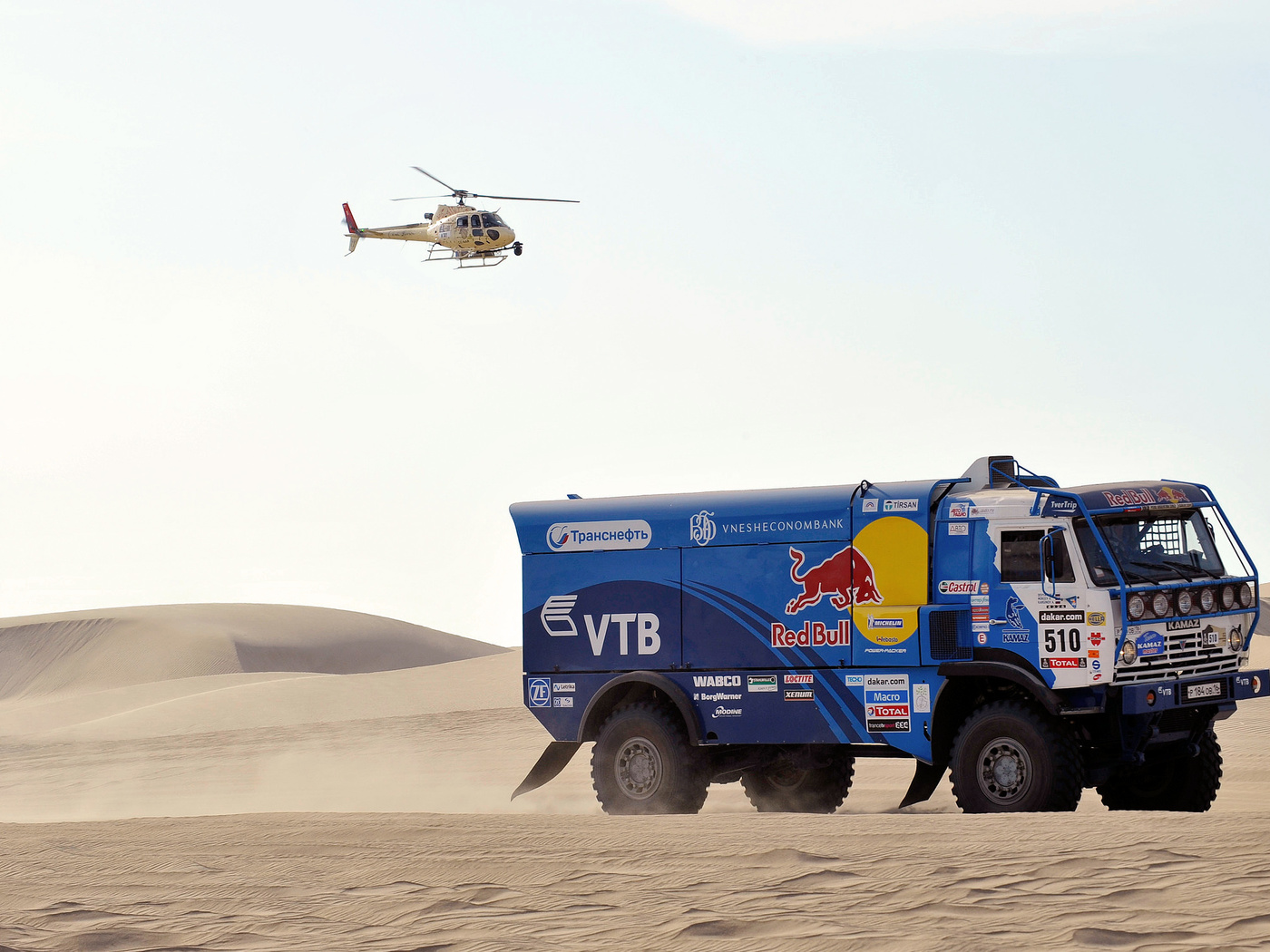 , , , red bull, , , Kamaz