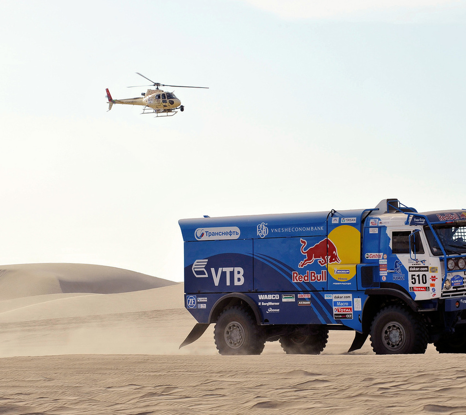 , , , red bull, , , Kamaz